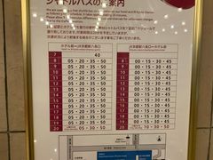 -京都全日空皇冠假日酒店