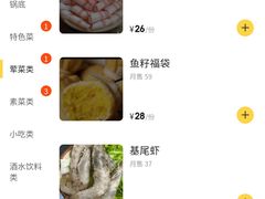 -重庆故事姊妹老火锅(财经学院店)