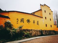 -九华山风景区