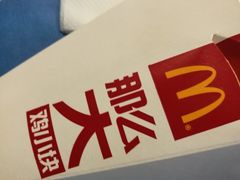 那么大鸡小块-麦当劳·得来速店(星沙大道店)