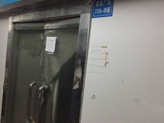 -泰康仰忠精品批发城