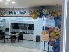 -红星美凯龙北京至尊MALL(东四环中路店)