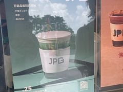 -JPG canteen(广州乐峰广场店)