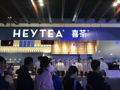 门面-喜茶(上海正大广场店)