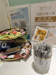 -和颜一美轻医美连锁
