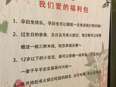 福利-浩海火燒雲傣家菜(静安芮欧店)