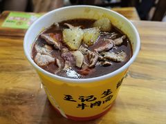 -王记生烫牛杂面馆(兰陵路店)