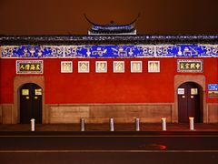 -三坊七巷历史文化街区