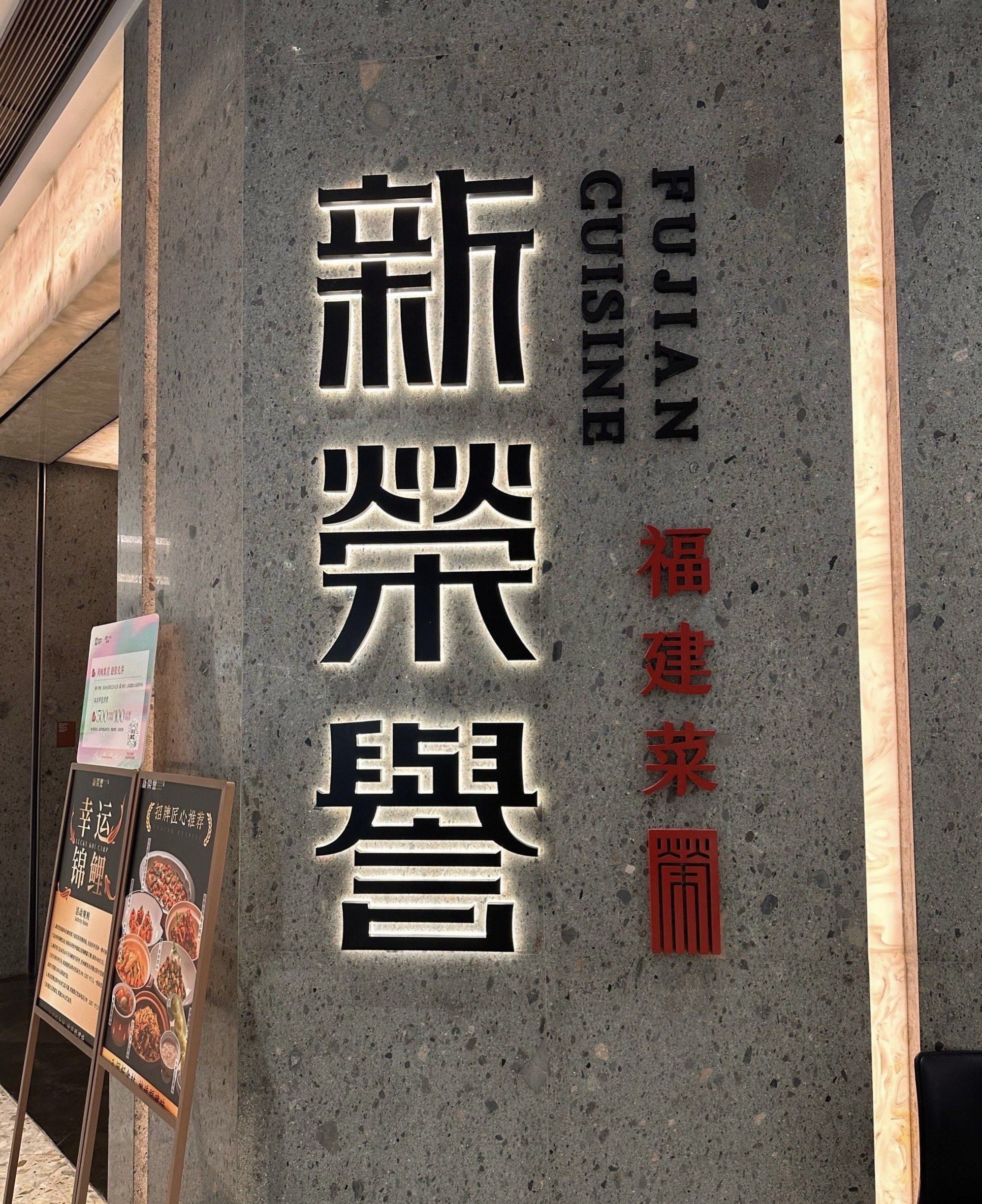 必尝餐厅招牌菜