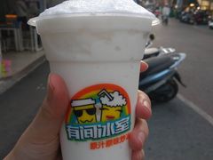 -有间冰室(侨港风情街店)