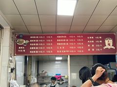 -郑记灌椒刷把头