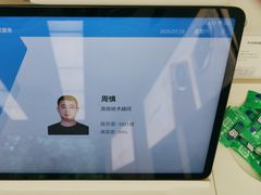 -华为授权服务中心(虹口大连路)