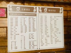 菜单-张关合渣(航空大道店)