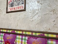 -人民公社铁锅炖·东北菜(卫国道店)