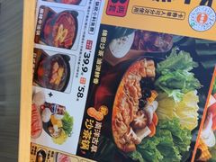 -吉野家(吉野家冰山慧谷店)