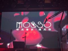 -MOSSO音乐酒吧·live house(南京旗舰店)