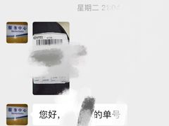 -深圳万悦格兰云天大酒店