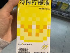-blt精品超市(北京银座店)