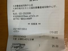 -优衣库(天津鲁能城购物中心店)