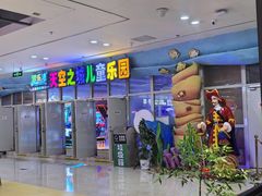 -鸿通城购物中心