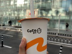 -CoCo都可(建外SOHO店)