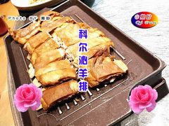 -四季厨房 鲁菜·孔府烤鸭(高新万达店)