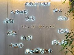 -海岛八号龙虾烧烤田鸡(蓝天路总店)