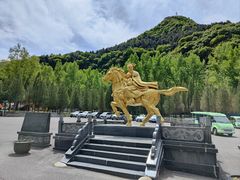-藏山旅游风景区