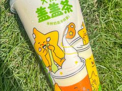 -大卡司DAKASI(番禺奥园店)