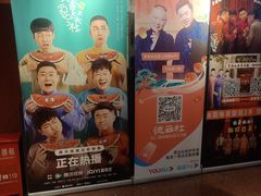 -广德楼茶馆(大栅栏商业街店)