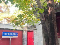 -潭柘寺景区