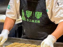 -清真军军绿豆糕(回坊总店)