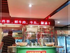 -潮泰牛肉火锅 · 创于1992年(车公庙店)