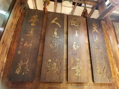 -大海碗·炸酱面·烤鸭·京菜(天坛店)