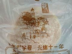 -叶受和(观前街店)