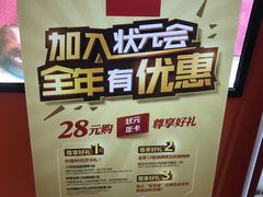 -宏状元现熬粥·京味菜(五棵松店)