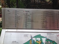 -九龙公园