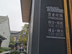 -星巴克(成都太古里二店)