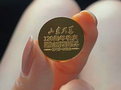 -山东大学(威海校区)