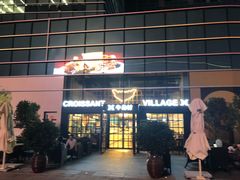 -牛角村(大族广场店)