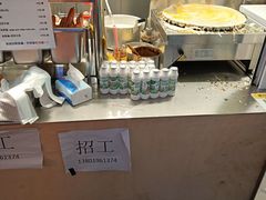 -琦琦蛋饼铺(上南店)