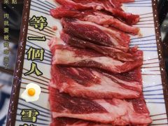-腩得欢喜·牛腩煲火锅(万庭大厦店)