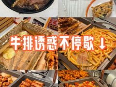 -快乐爱斯米牛排自助(金州安盛店)