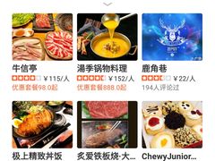 -光启城时尚购物中心