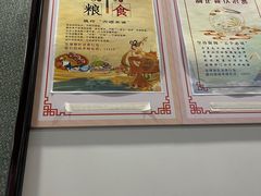 -夏家合汁(天润花园小区店)