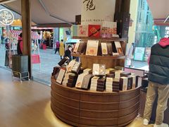 -嘉华鲜花饼·现烤(昆明老街店)