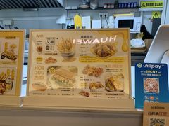 -艾薯夫妇Aysh(福田星河COCOPark店)