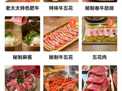 -西塔老太太泥炉烤肉(双井店)