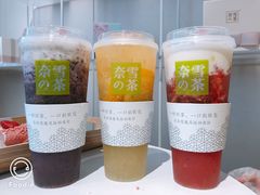 霸气芝士草莓-奈雪的茶(国金中心店)