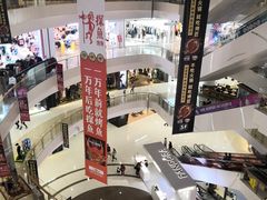 -凯德广场(金牛店)